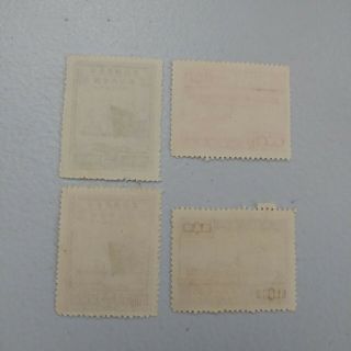 1948 China Navigation Issue Stamps Set Of 4 Vintage 3