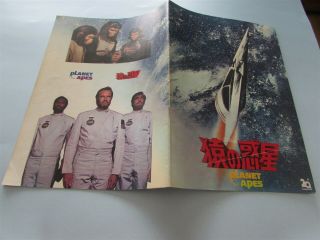 The Planet Of The Apes Heston Movie Program From Japan (8)