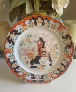 6 Royal Stafford Porcelain Old English Imari Dinner Plates 10.  5”