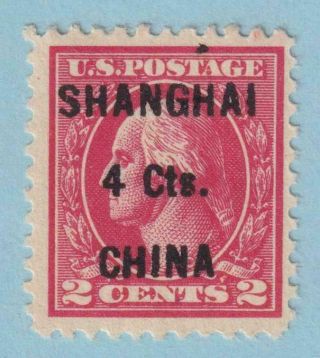 United States Offices In China K18 Hinged Og No Faults Extra Fine