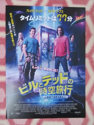 Bill & Ted Face The Music Japanese Chirashi (b5) Poster Keanu Reeves Alex Winter
