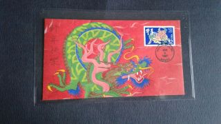 Scott 3120 1997 Year Of The Dragon Hand Painted By Barbara Montgomery