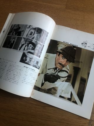 The Return Of The Pink Panther Japanese Rare Film Programme 1975 Peter Sellers