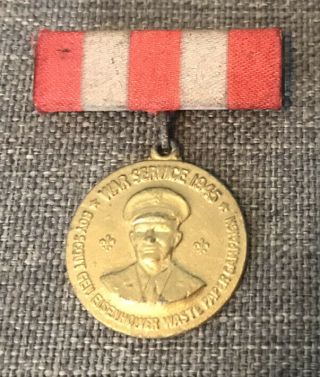 Vintage 1945 War Service Boy Scouts Waste Paper Campaign Gen Eisenhower Medal