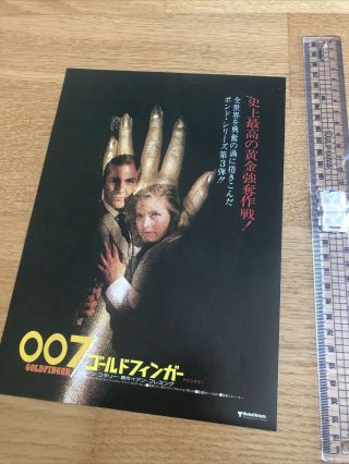Goldfinger Japanese Film Flyer Poster Sean Connery Honor Blackman James Bond 007