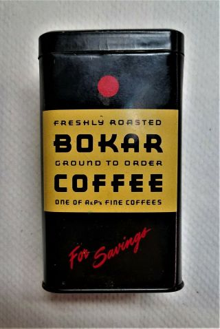 Vintage Bokar Coffee Tin Metal Advertising Coffee Tin Coin Bank 3.  78 "