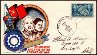 2 Seo 1945 Chinese Are After 8 Years Of War Staelhe Multi - Colored Cachet