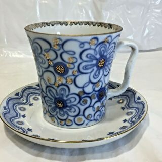 Vintage Russia Lomonosov Coffee Cup & Saucer 1744 St Petersburg Winding Twig