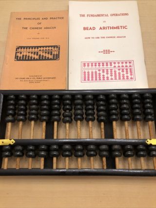 Vintage Black Brass Abacus Lotus Flower Brand Republic Of China 91 Beads 13 Rods