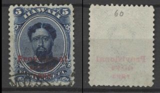 No: 103075 - Hawaii (usa) - An Old 5 C Stamp W.  Overprint -