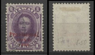 No: 103070 - Hawaii (usa) - An Old 1 C Stamp W.  Overprint -