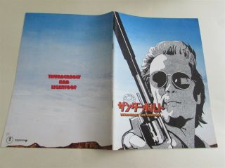 Thunderbolt And Lightfoot Clint Eastwood Movie Program From Japan (1)