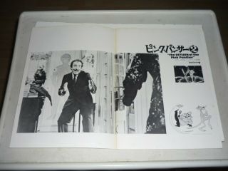 The Return of The Pink Panther PETER SELLERS JAPAN FILM PROGRAMME RARE 3
