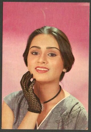 India Bollywood Vintage Postcard Facsimile Signature Padmini Kolhapure Elar 643