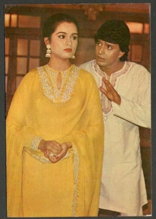 Aop India Bollywood Vintage Postcard Padmini & Mithun Elar 658