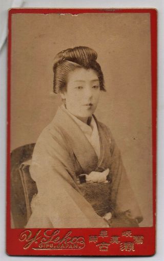 Japan: Antique Cdv Of A Young Woman / Ca 1900 / Y.  Seko Studio In Gifu