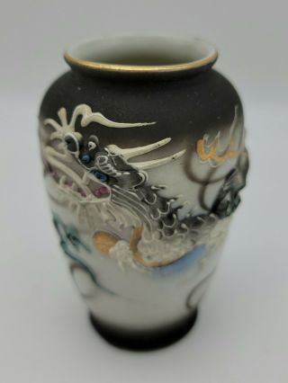 Vintage Occupied Japan Porcelain Dragonware Bud Vase