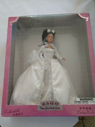 Yue Sai Wa Wa Dolls Dream Bride Asia Fashion Doll Opened