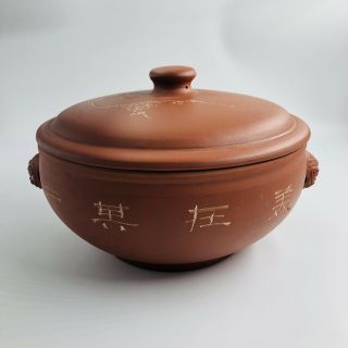 Vintage Yunnan Steam Pot Red Clay Cookware Pottery China Dinnerware Funnel