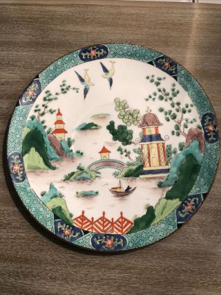 Crown Staffordshire Ye Olde Willow 5356 Chinese Willow 8” Plate
