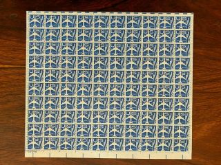 C51,  Jet Airplane Full Sheet Of One Hundred 7 Cent Airmail Postage Stamps