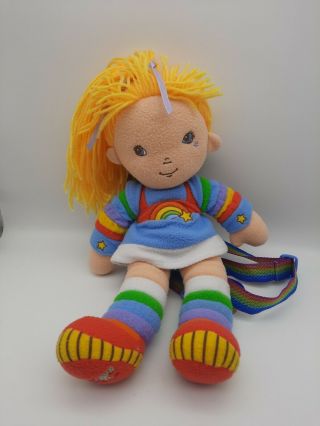 Rainbow Brite 16 " Plush Backback Doll Adjustable Embroidered Eyes Yarn Hair