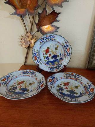 Set Of 3 Large Rim Soup Bowls Amm Blue Carnation By Sigma Italy 9 3/8 " Diameter