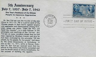 1942 906 - 21 Win The War Crosby Text Cachet 5 Years Aggression