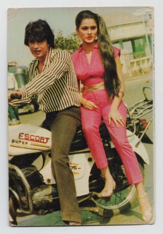 Mithun And Padmini Kolhapuri Indian Bollywood Pair Vintage Indian Postcard