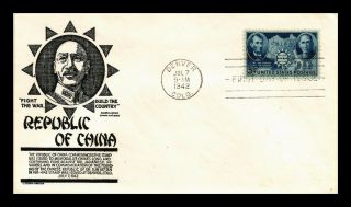 Dr Jim Stamps Us Republic Of China Fdc Cover Scott 906 Cs Anderson Unsealed