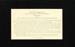 21c Prexy Prexie 1938 Pod Post Office Department Release Notification Card 3z