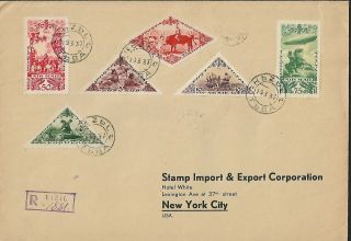 Tannu Tuva To Nyc Zeppelin Stamps On Cover 1937 Very Scarce