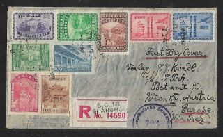 China To Austria First Day Issue Multifranked Air Mail Cover 1947 Scarce