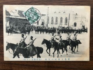 China Old Postcard Capture Of City Tsingtau Japan To France 1915