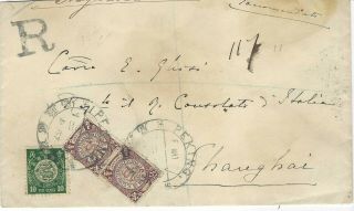 China 1898 Registered Cover Peking Dollar Chop To Shanghai Local Post