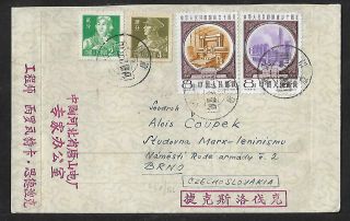 China Tangshan To Czechoslovakia Ppc Cover 1960