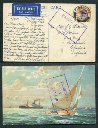 Singapore 1939 S.  S.  Gb Kgvi Stamp On Postcard - 