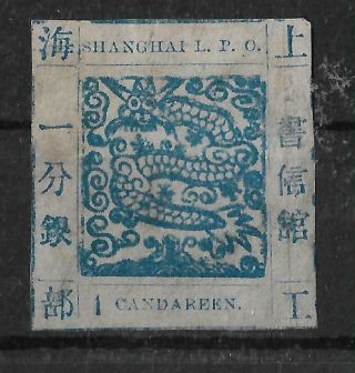 Chinese Imperial Post 1865 1 Candareen Stamp Shanghai Local Rare