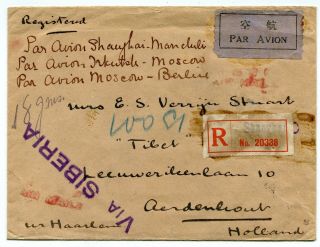 China Registered Airmail Cover Shanghai To Aerdenhout Holland 15 - 6 - 1931