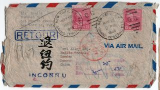 1949 Ny To Sandan,  Kansu,  China,  Canton,  Due,  Inconnu,  Retour Cover