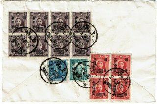 China 1946 Shanghai Cancels On Airmail Cover To The U.  S.