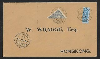 Macao To Hong Kong 2a & 6a/200 Bisects On Cover 1910