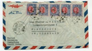 China Multifranked Airmail Cover Meihsien Kwangtung To Winterthur Ch 1948
