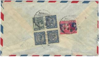 China 1948 Shanghai To Usa Airmail Cover With Perfins