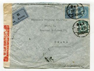 China Wwii Censored Airmail Cover Shanghai To Osaka Japan 28 - 1 - 1941
