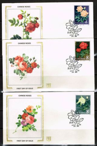 Peoples Republic Of China Scott 1905 - 10 Roses " Z " Silk First Day Cover