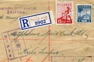 Perak Malaya Japanese Occup.  stamps on 1944 Censored Reg.  cover Taiping to K.  L. 3