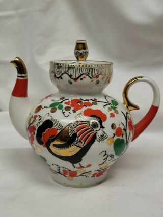 Rooster Teapot Coffee Imperial Lomonosov Porcelain Tea Pot Russia Russian