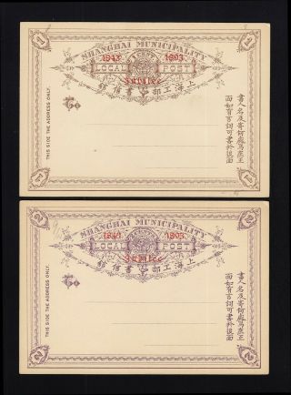 China: Shanghai Local Post 1c & 2c 1893 Jubilee Postal Cards
