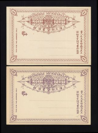 China: Shanghai Local Post 1c & 2c Municipality Postal Cards